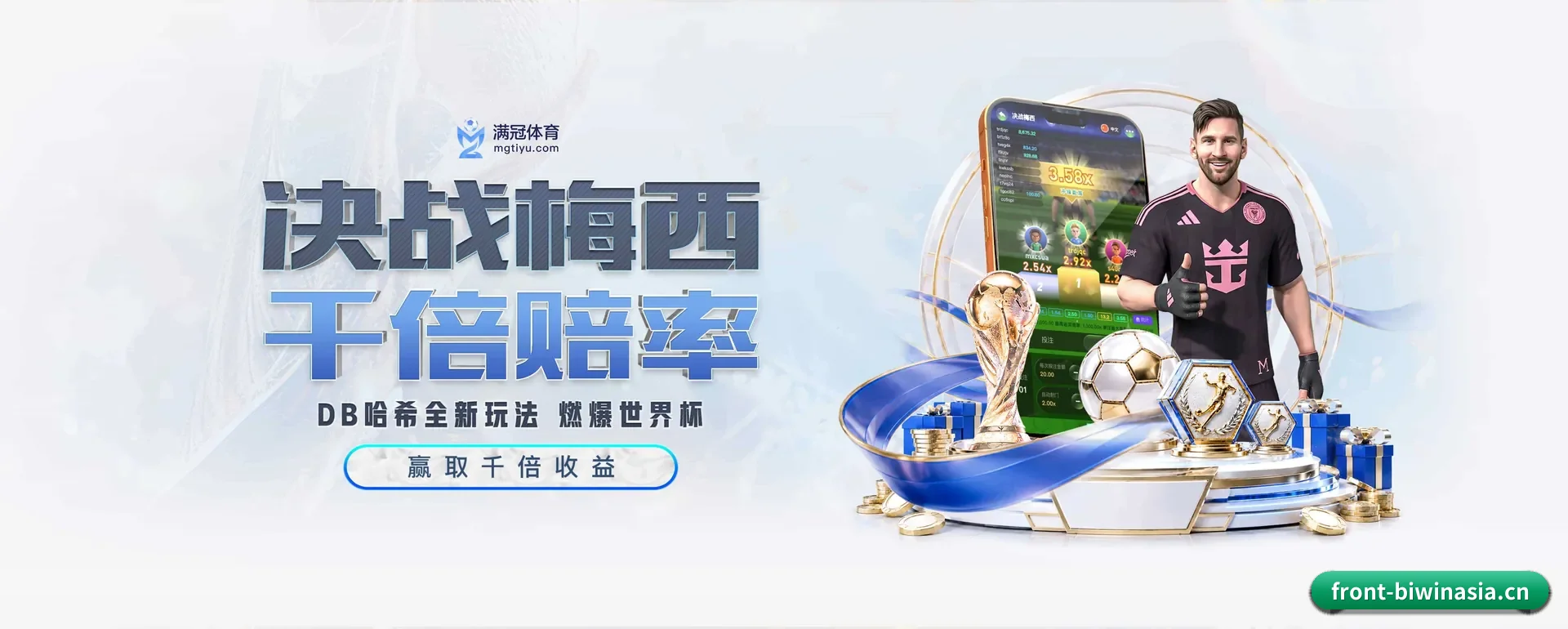 比赛数据与深度分析
